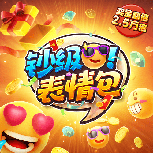 米博体育8383官网