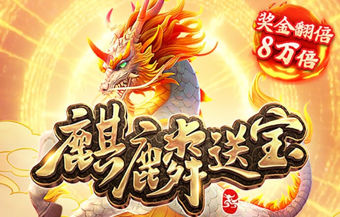 8娱乐官网下载