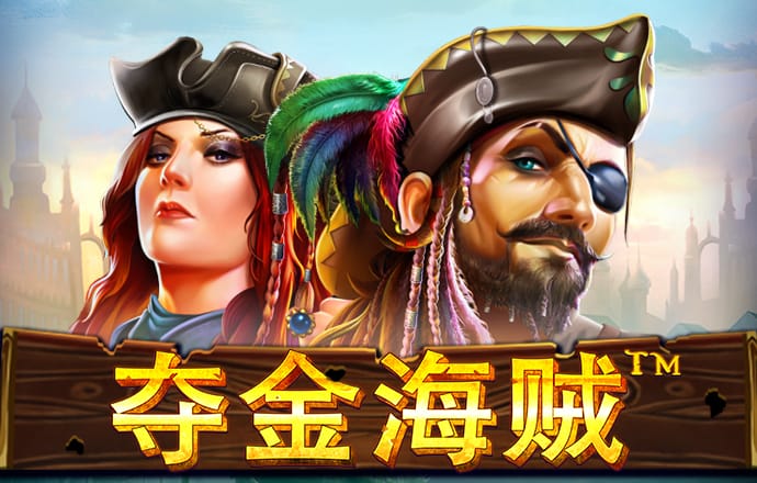 新澳门一码精准必中大公开网站