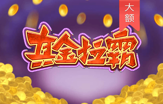 必博体育线上平台
