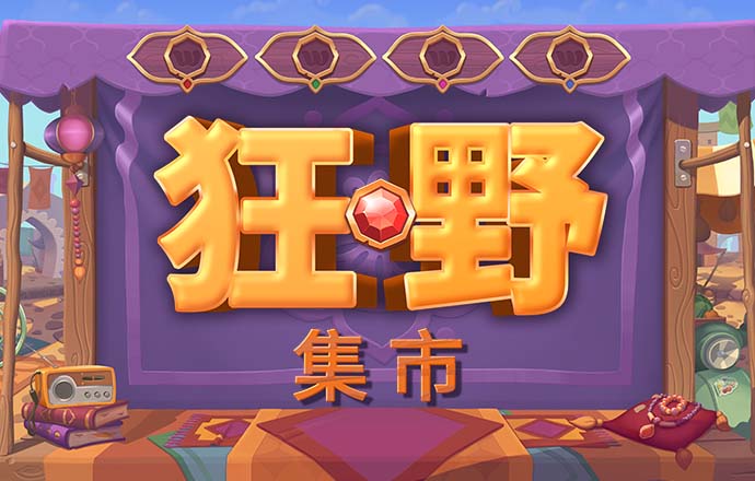 管家婆一码一肖100中奖71期
