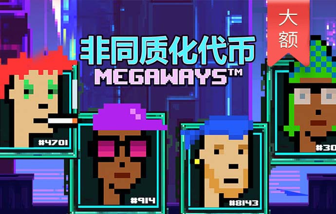 新莆京app官网版下