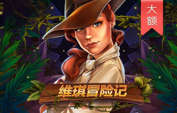 金年会登录入口