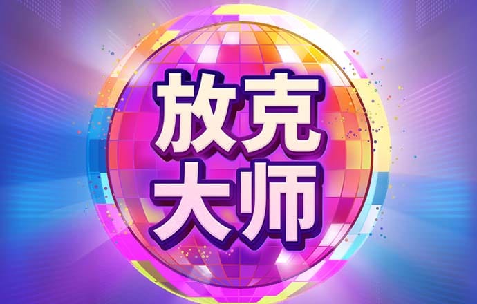 haha体育官方