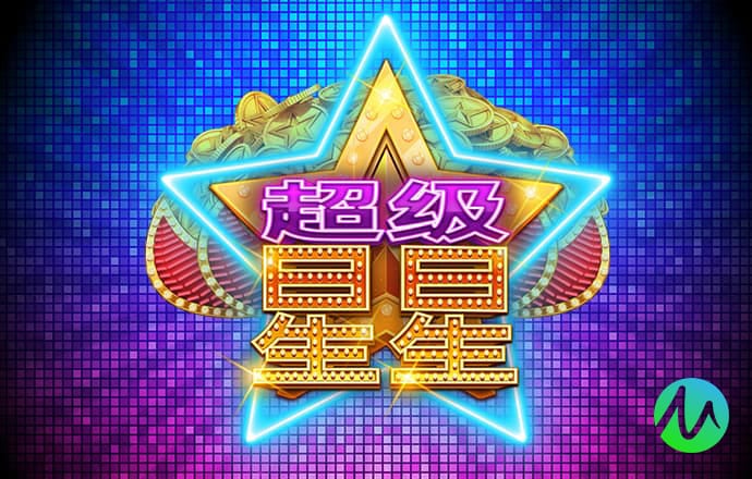 澳门118开奖站正版下载