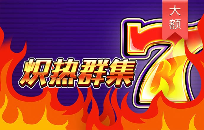 b体育最新版